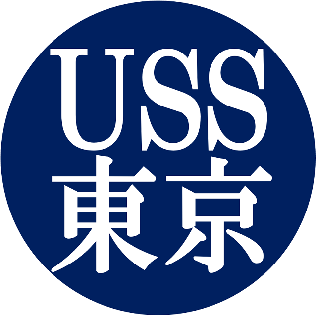 USS東京会場